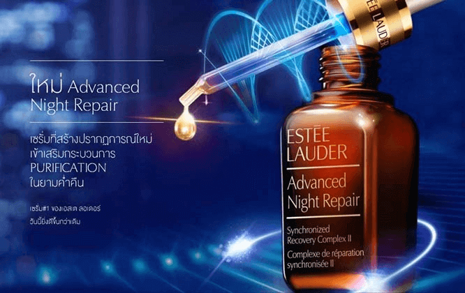 ANR Estee Lauder Beauticool